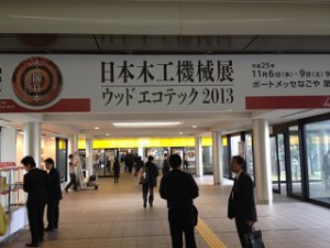 IMG_6908修正